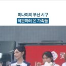 드디어 장롱에서 나온 리센느 미나미 동생 이미지