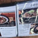 79네 수육국밥&철판 이미지