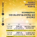 전남대학교 문화전문대학원 이미지