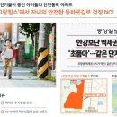 외등경로당 이미지