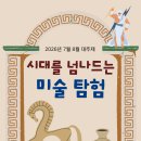 크레오주