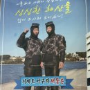 거제도 머구리 해물촌