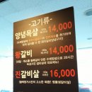 이담주유소 | [방문후기]강남돼지갈비맛집 갈비삼대: 추천각의 보들한 양념목살