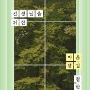 2026 제2회 창비교육 이야기친구상(~11.30) 이미지