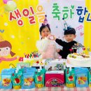 11월 30일- 꽃잎반의 사랑둥이 도희&재환이 생일파티❤ 이미지