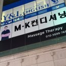 바디케어MK