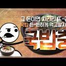 담소사골순대 이미지