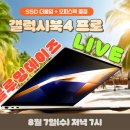 블루밍데이즈 이미지