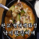 케이투현대백화점
