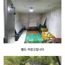 거창하나로공인중개사사무소 이미지