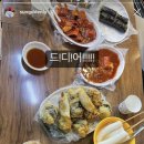 행복김밥행복튀김