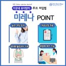 플라스틱성형외과의원