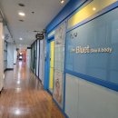 블루엣화장품 | [분당/수내] 얼굴 턱살리프팅 찐단골이 소개하는 고운피부블루엣 피부샵