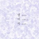 정혜지 이미지