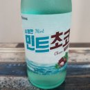 (주)무학 중리공장