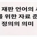법무법인지혜로