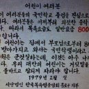 편안한 웃음 내용(별 내용 없습니다.) 이미지