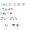 율곡고시텔 - 안산시 단원구 원곡로 26 | 율곡고시텔