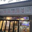 돈돈족발 티스토리