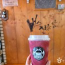 사랑방 콘서트(온라인) | [강원도 강릉시] 커피내리는 버스정류장