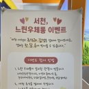 해양치유시티투어 이미지