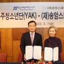 (재)송암스페이스센터 이미지