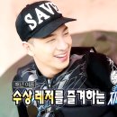 무한도전수상레저 이미지
