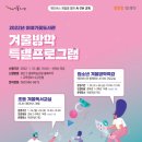 이야기꽃도서관 이미지