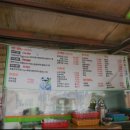 한끼어때요 이미지