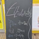 강릉 포남동 빵집 솔향식빵공방 가성비빵집
