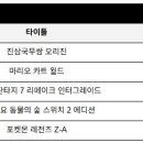 게임스파이 PC방 이미지