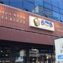 국내산생고기