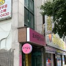 JS키즈스윔 | 청주눈썹문신ㅣ자연스러운 눈썹 만족후기ㅣ모이끌림뷰티