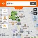 울산 일요일 정형외과 진료 병원 모음