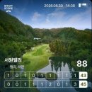 [파주] 서원밸리cc - 3.1의 그린에서 즐거웠던 라운드 후기(잔디, 코스 후기)