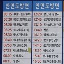 송현리경로당 이미지