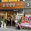 봉래약국 이미지