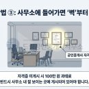 Dream공인중개사사무소 이미지