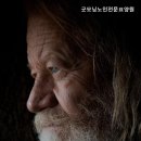 탑동동요양원 굿모닝노인전문요양원 전문성 갖춘 요양원