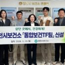 영천시보건소 이미지