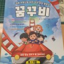 꿈을담는유치원 이미지