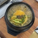 [현지인 해남맛집 추천] 해남민물장어 맛집 복터진마을 솔직후기