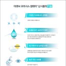 안경마스터 민락점 이미지