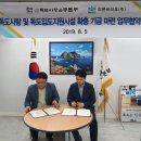 미온바이오(주) 이미지