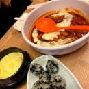 땡초불닭발동대문엽기떡볶이대구 이미지