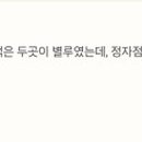 배떡(분당정자점)