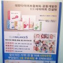 사천풍년떡집