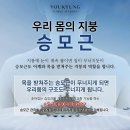 수정에스테틱 이미지
