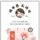 강산식품 이미지