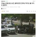 자살 방조? 유서대필 사건 재현하려는 윤석열 정권! 이미지